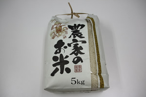 美味しい地元米